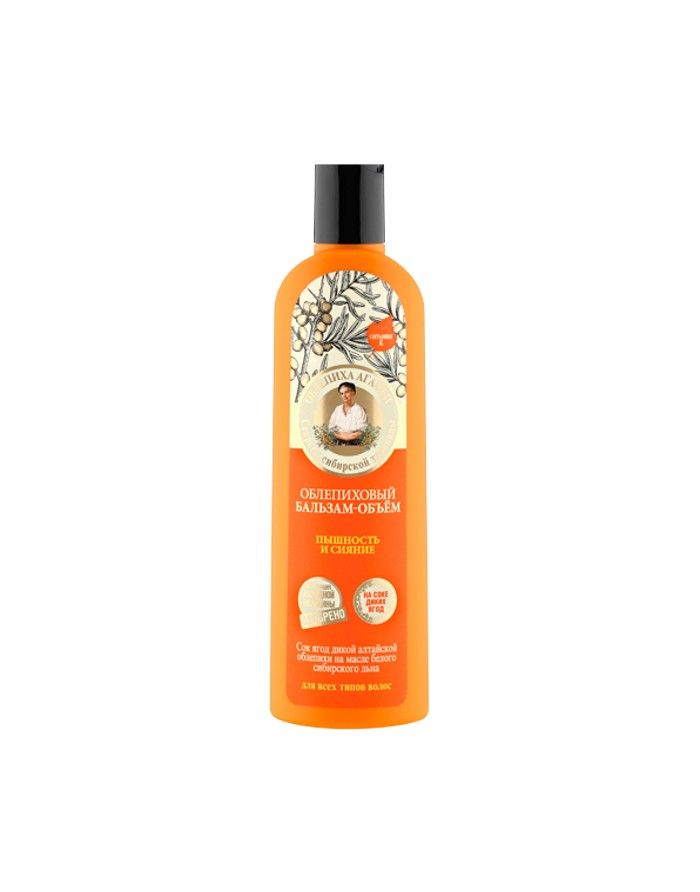 Agafia's Sea Buckthorn Conditioner for All Hair Types 280ml
