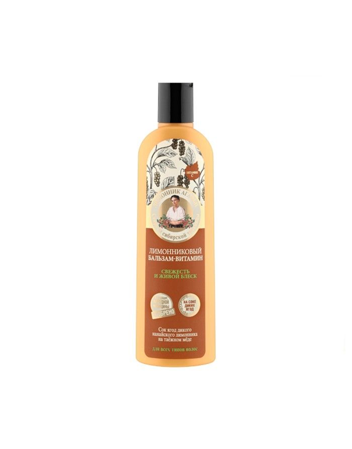 Agafia's Schisandra Conditioner for All Hair Types 280ml