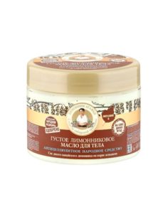 Агафья Масло для тела Густое лимонниковое 300мл