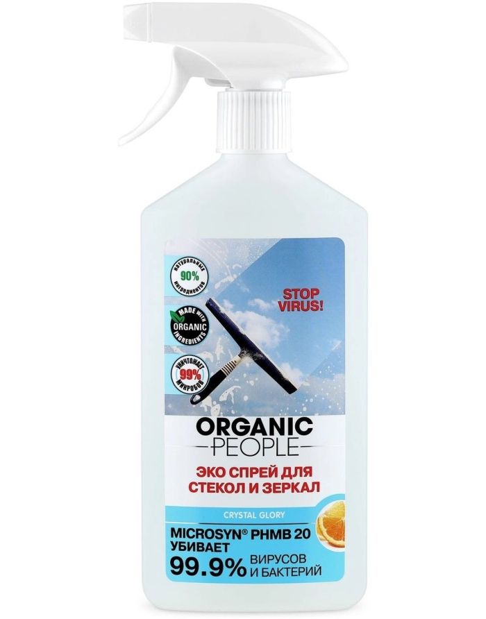 Organic People Spray for Glass & Mirrors 500ml