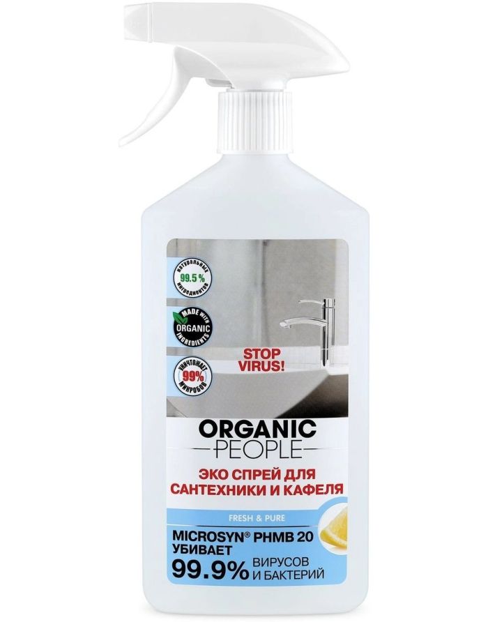 Organic People Spray for plumbing and tiles 500ml