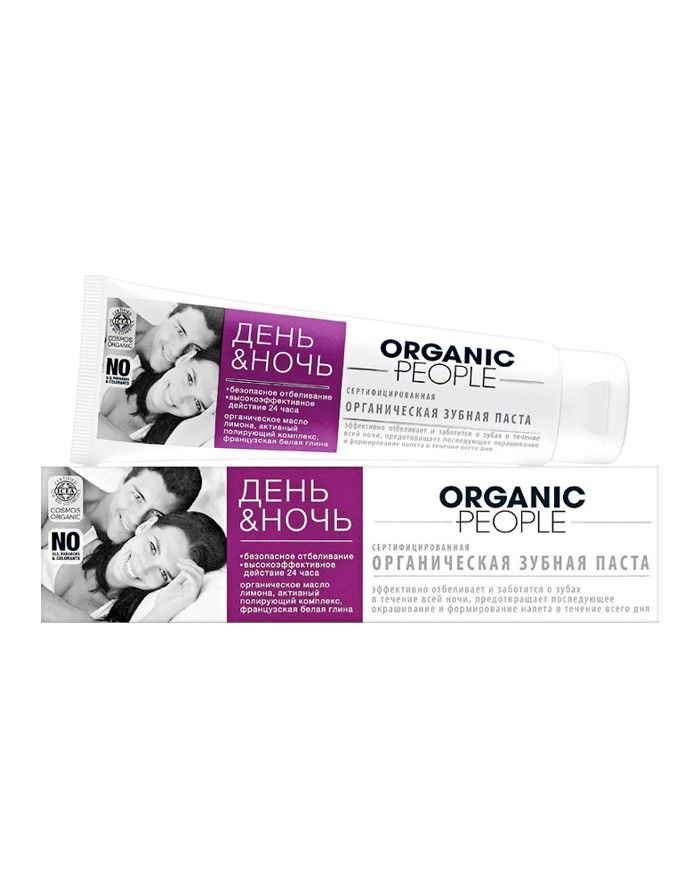 Organic People Toothpaste Day & Night 100ml