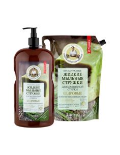 Agafia's Liquid Chips Cedar for machine washing 2000ml