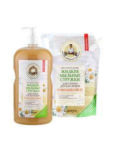 Agafia's Liquid Chips Chamomile for washing children's things 2000ml