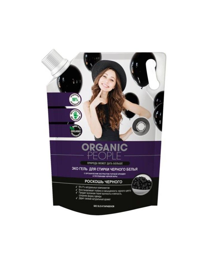 Organic People Washing Gel for black clothes 2000ml