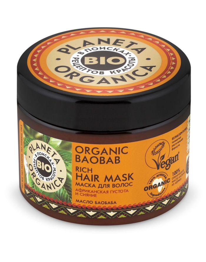 Planeta Organica Organic Baobab Маска для волос 300мл