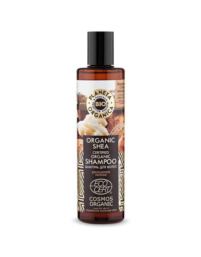 Planeta Organica Organic Shea Сертифицированный шампунь для волос органический 280мл