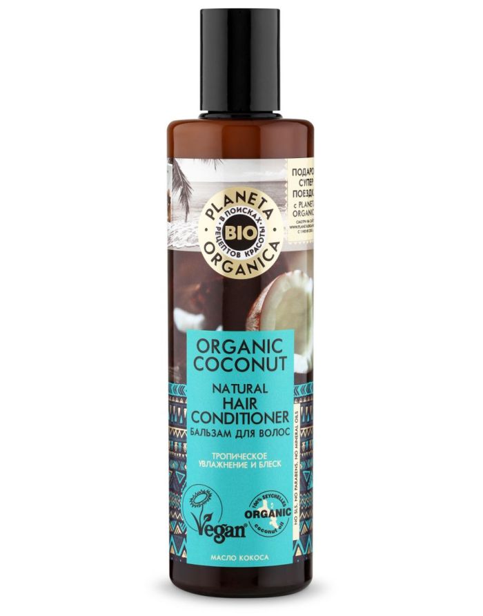 Planeta Organica Organic Coconut Hair Conditioner 280ml