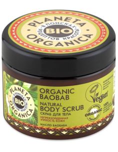Planeta Organica Organic Baobab Скраб для тела 420г