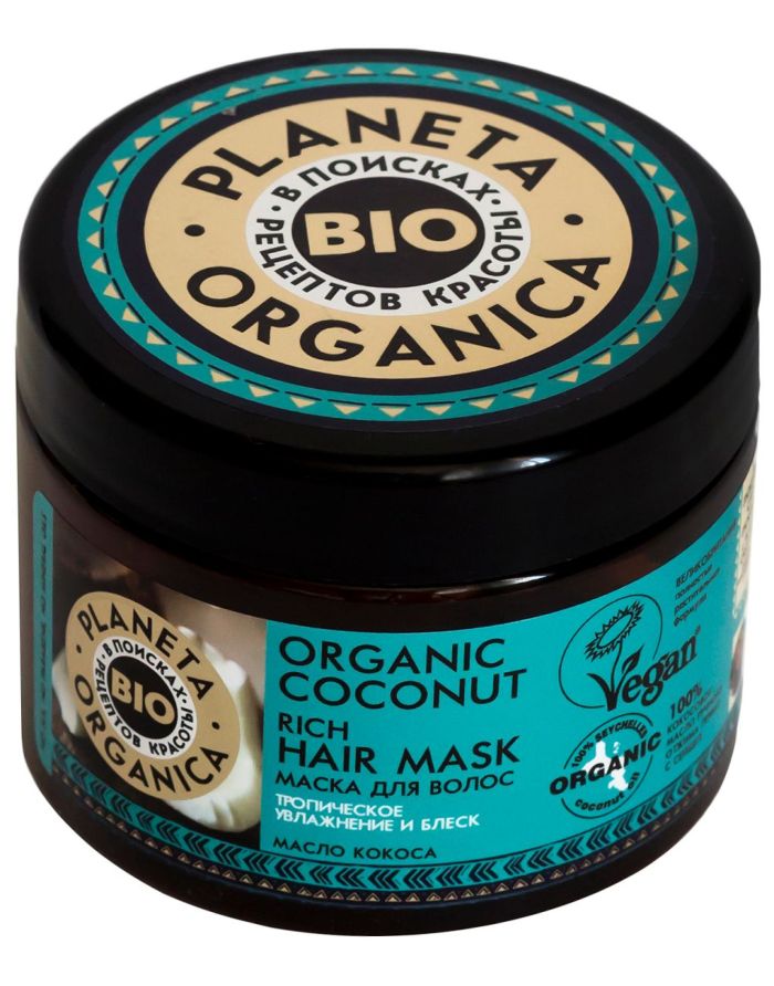 Planeta Organica Organic Coconut Hair Mask 300ml