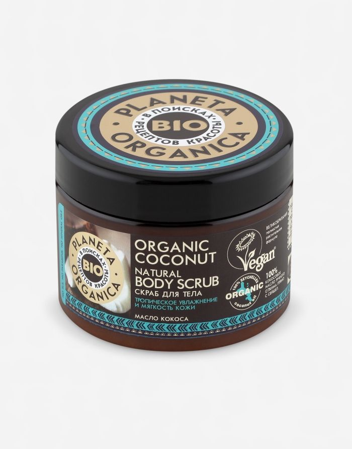 Planeta Organica Organic Coconut Body Scrub 420g