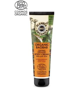 Planeta Organica Organic Baobab Body Cream 140ml