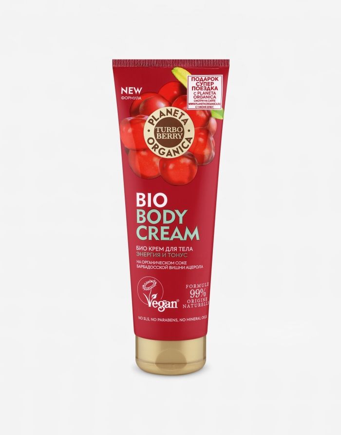 Planeta Organica Turbo Berry Body Cream Acerola 200ml