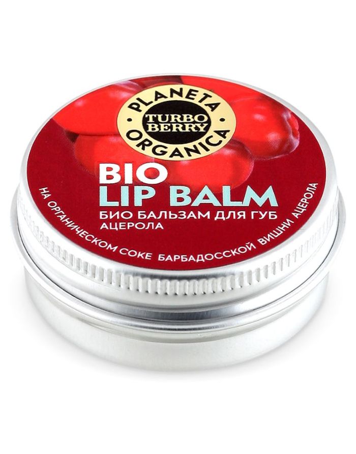 Planeta Organica Turbo Berry Lip Balm Acerola 15ml