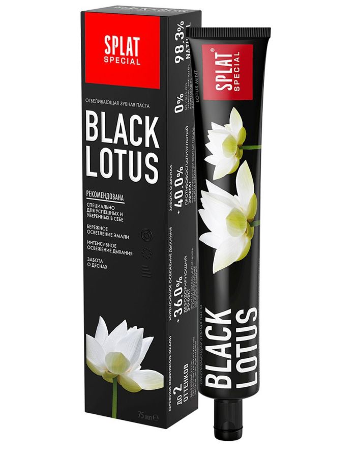 Splat Special BLACK LOTUS Бережно отбеливающая зубная паста без фтора 75мл