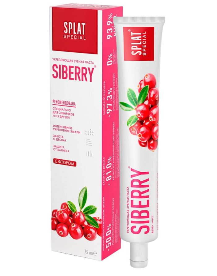 Splat Special Toothpaste SIBERRY 75ml