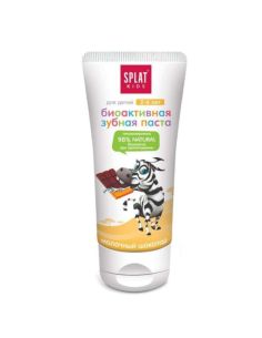 Splat KIDS Toothpaste MILK CHOCOLATE 55ml