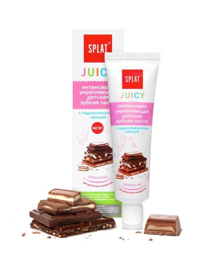 Splat JUICY Toothpaste Chocolate 35ml