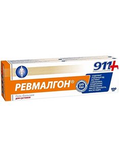 911 Гель-бальзам Ревмалгон при боли в суставах и мышцах 100мл