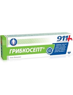911 GRIBKOSEPT Gel-balm for fungal infections 100ml