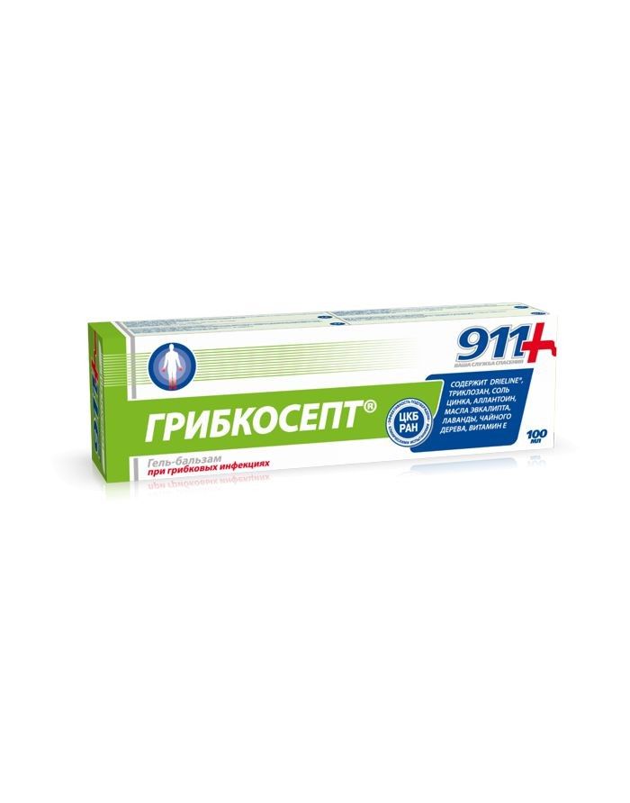 911 GRIBKOSEPT Gel-balm for fungal infections 100ml