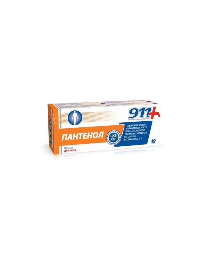 911 PANTHENOL Body Cream 50ml