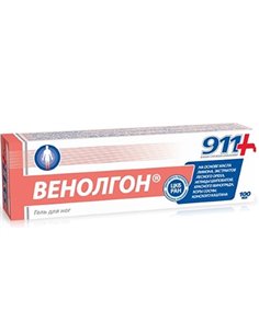 911 Гель для ног Венолгон при тяжести, боли, отеках 100мл