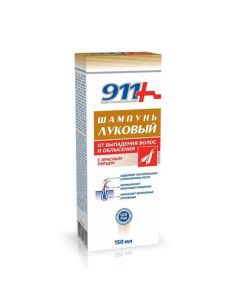 911 Шампунь Луковый с Красным перцем от выпадения волос и облысения 150мл