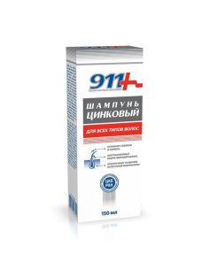 911 Шампунь Цинковый 150мл