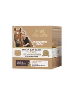 Horse Force Маска для волос Тающая питательная с гиалуроновой кислотой и вытяжкой из перца 250мл