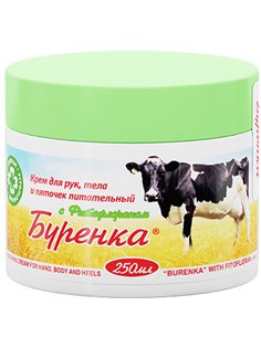 Крем Буренка для рук, тела и пяточек Питательный с Фитофлораном 250мл