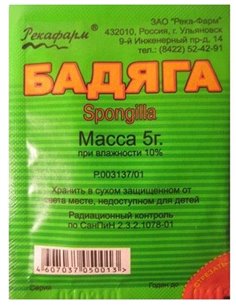 BADYAGA (badiaga) Spongilla powder 5g