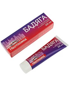 Ambulance Bio-Balm BADYAGA (badiaga) Spongilla 100ml