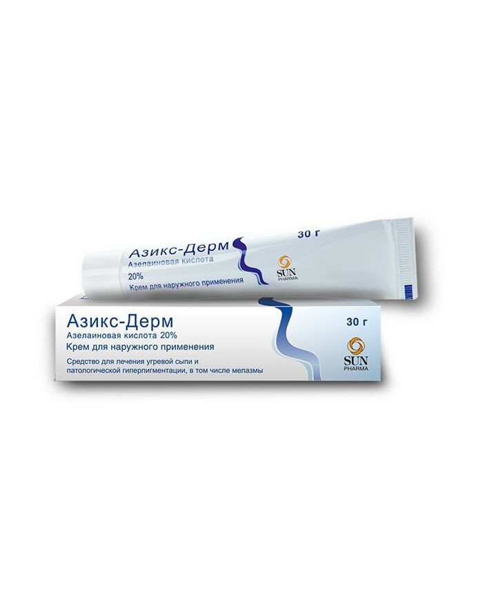 Азикс-дерм крем (Скинорен) Азелаиновая кислота 20% 30г