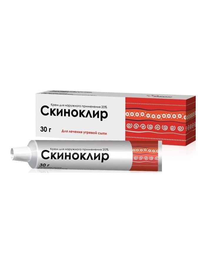 Skinoclear (Skinoren) Cream Azelaic Acid 20% 30g