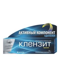 Klenzit Gel Adapalene 0,1% 15g