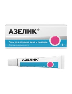 Азелик (Скинорен) гель Азелаиновая кислота 15% 5г