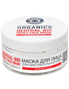 Planeta Organica PURE Neutral Bio Маска для лица 100мл