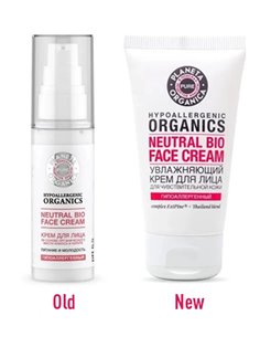 Planeta Organica PURE Neutral Bio Крем для лица 50мл
