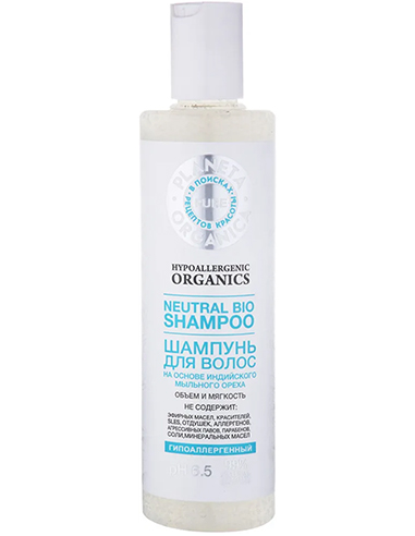 Planeta Organica PURE Neutral Bio Shampoo PH 6.5 280ml