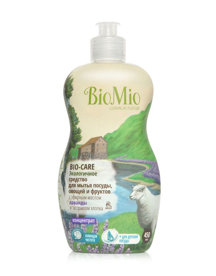 BioMio BIO-CARE ЭКО концентрат для мытья посуды, овощей и фруктов ЛАВАНДА, экстракт ХЛОПКА и ионы СЕРЕБРА 450мл