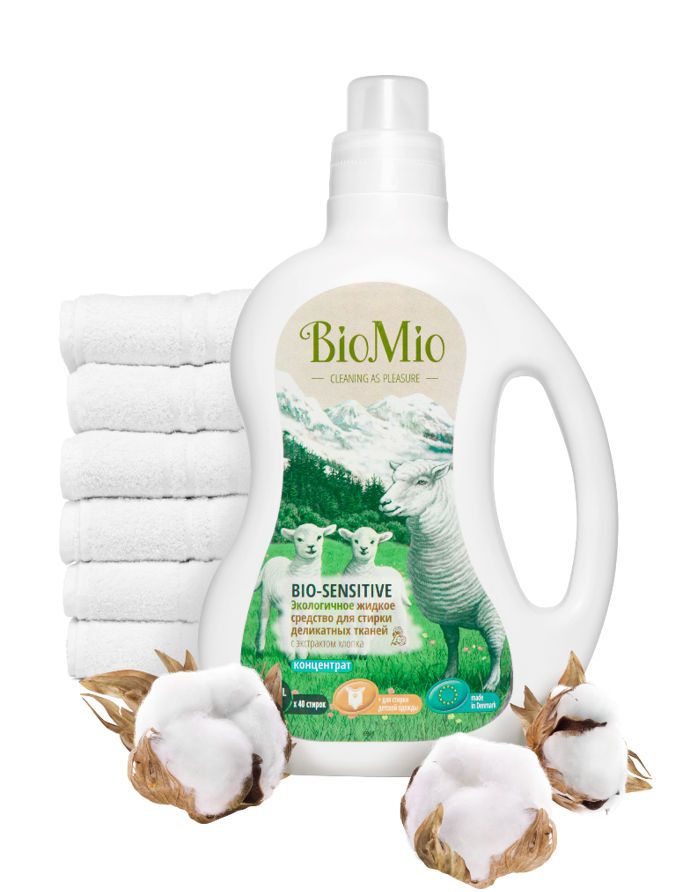 BioMio BIO-SENSITIVE Eco Laundry Liquid for Delicate Fabrics 750ml