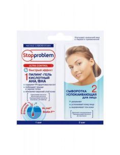 Stopproblem Ultra Control Пилинг-гель кислотный 9% AHA/BHA 5мл + Сыворотка успокаивающая 5мл