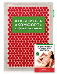 Tibetan Applicator Kuznetsov 41x60cm Red COMFORT magnetic on a soft backing