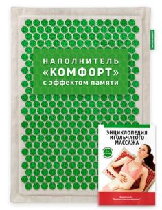 Tibetan Applicator Kuznetsov 41x60cm Green COMFORT on a soft backing