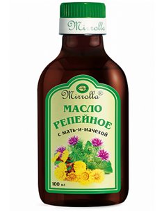Mirrolla Масло репейное с мать-и-мачехой 100мл