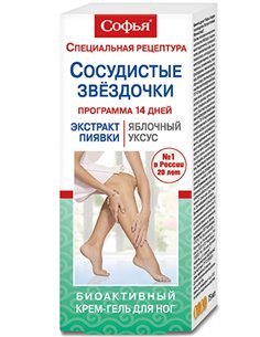 Sophia Foot cream-gel Vascular stars Leech extract and Apple cider vinegar 75ml