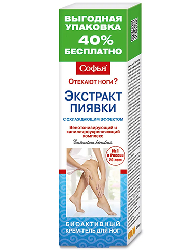 Sophia Bioactive Cream-Gel for legs with Cooling Effect Leech Extract 125ml