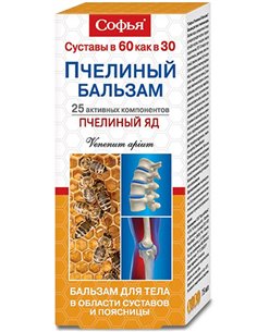 Sophia Body balm with Bee venom (Apitoxin) 75ml