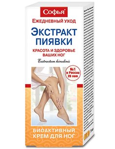 Софья крем для ног венотонизирующий с экстрактом пиявки 75мл
